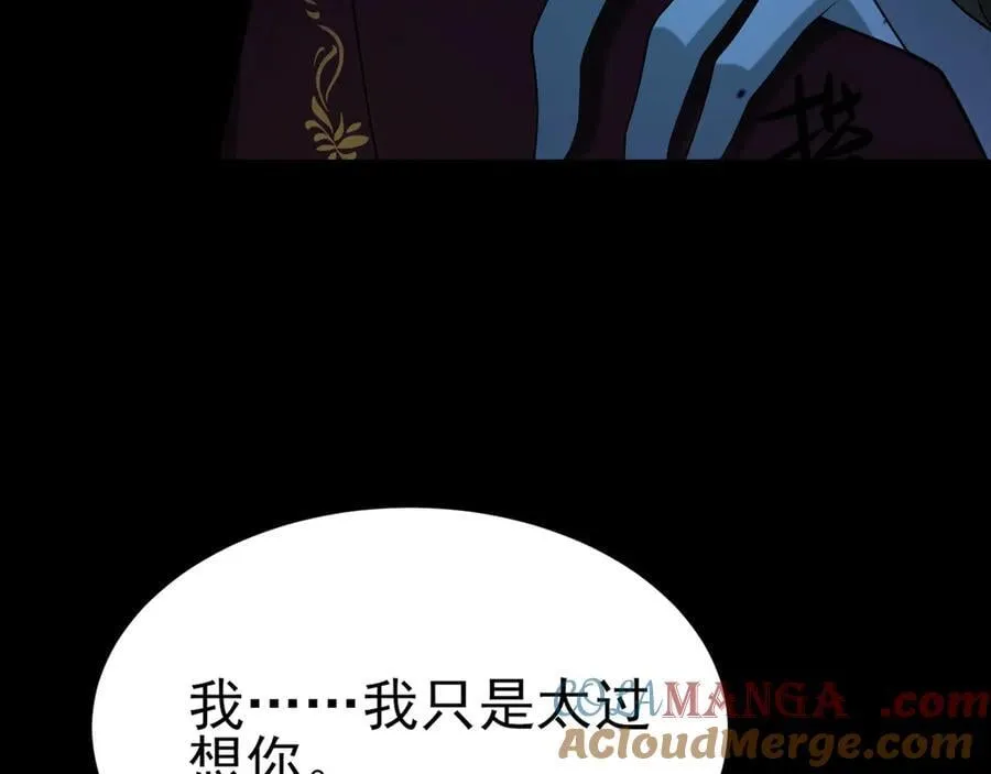 第112话 马场偶遇12