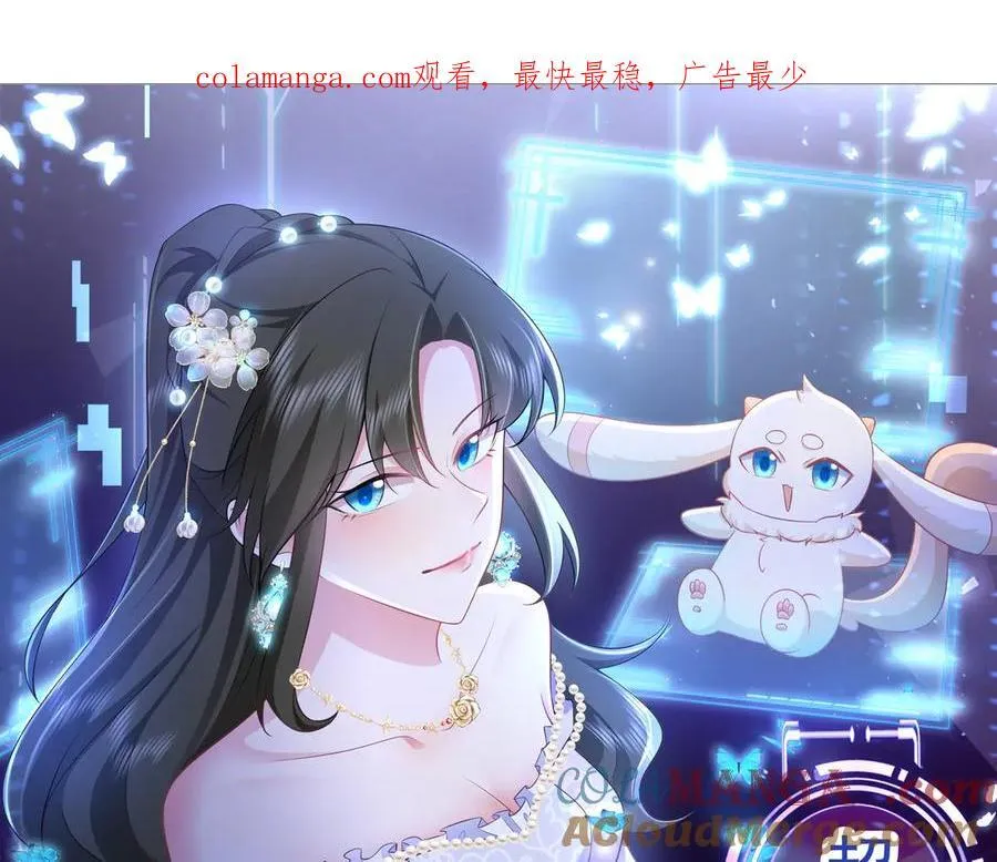 第113话 落跑的埃尔0