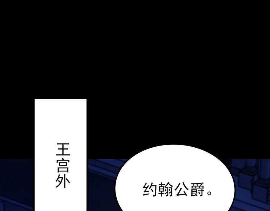 第113话 落跑的埃尔41