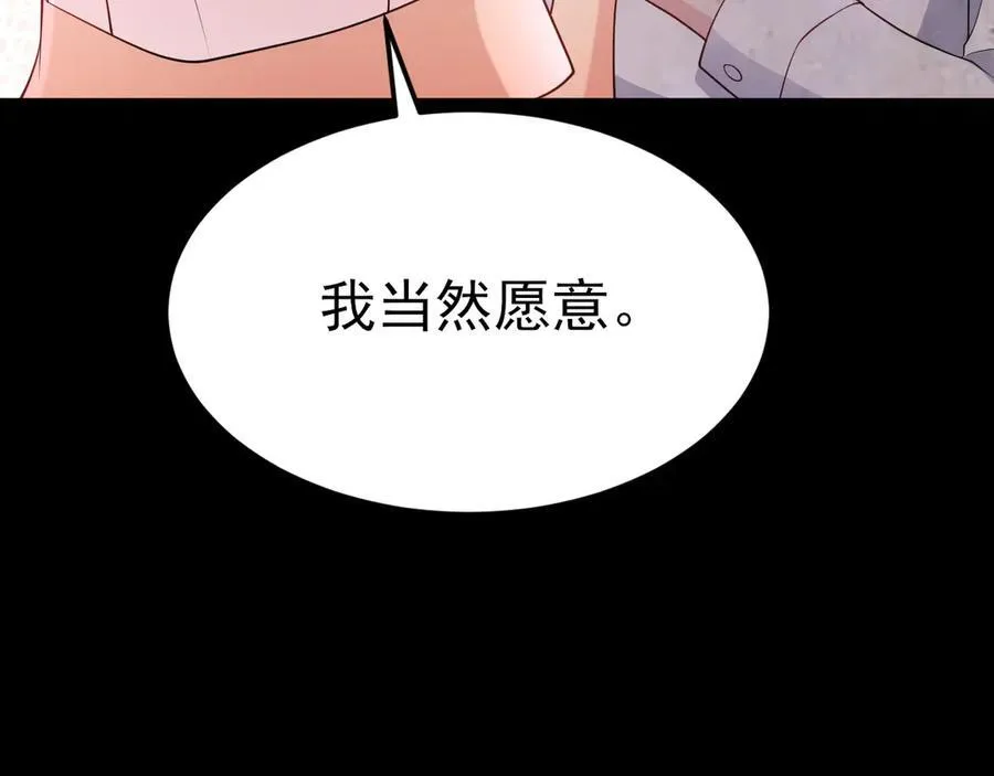 第113话 落跑的埃尔102