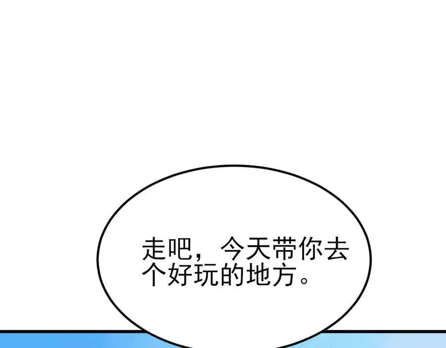 第112话 马场偶遇57