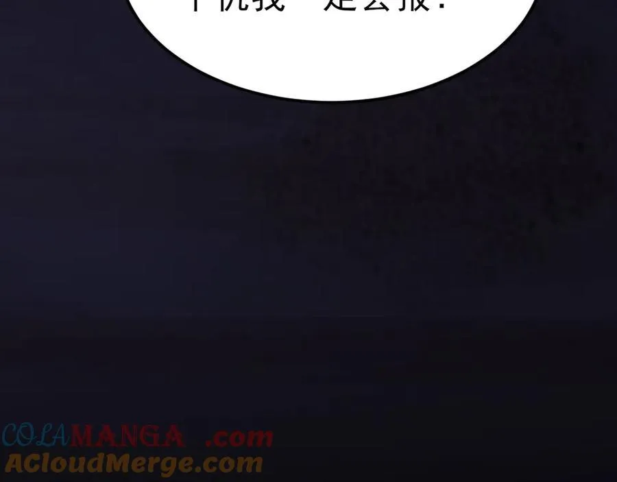 第113话 落跑的埃尔76