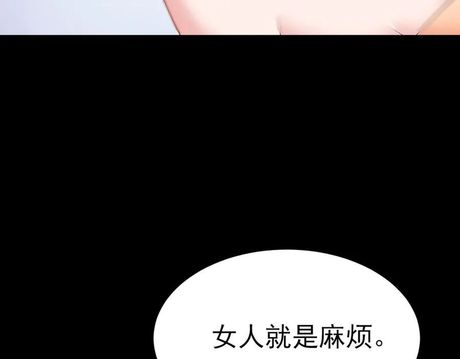 第113话 落跑的埃尔129