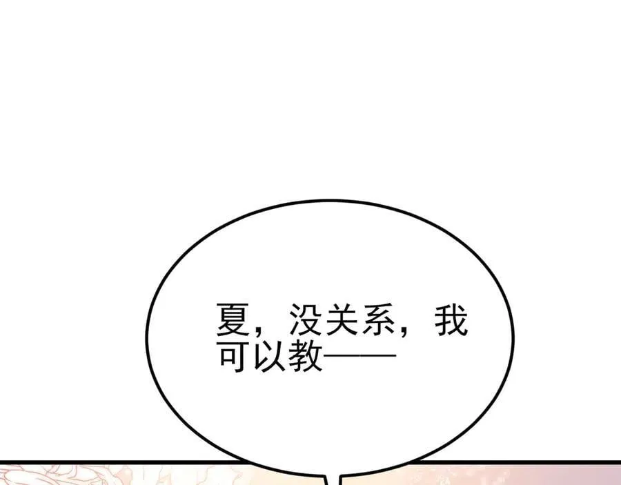 第112话 马场偶遇98