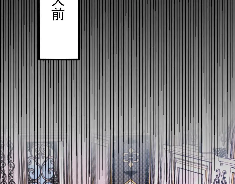 第113话 落跑的埃尔23