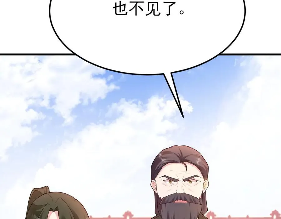 第113话 落跑的埃尔19