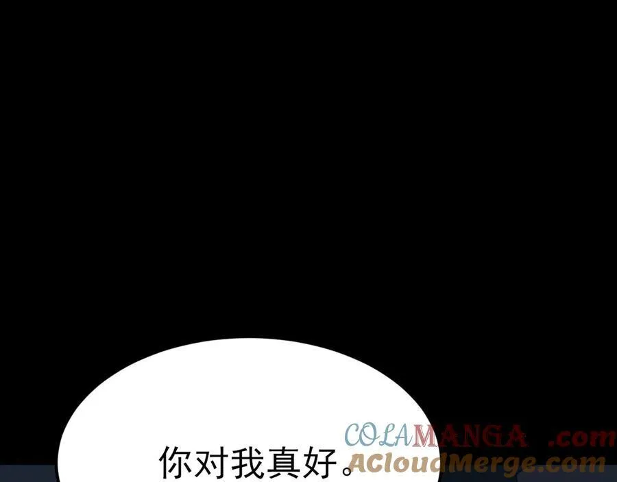 第113话 落跑的埃尔104