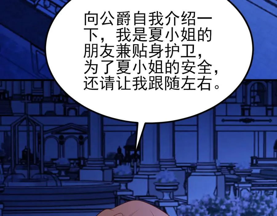 第113话 落跑的埃尔45