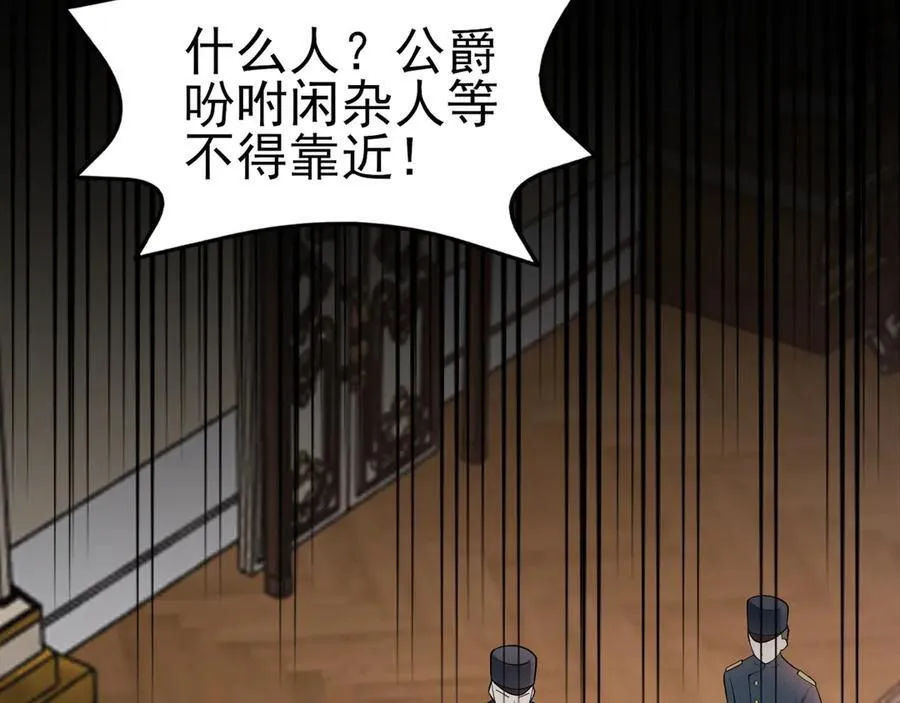 第113话 落跑的埃尔107