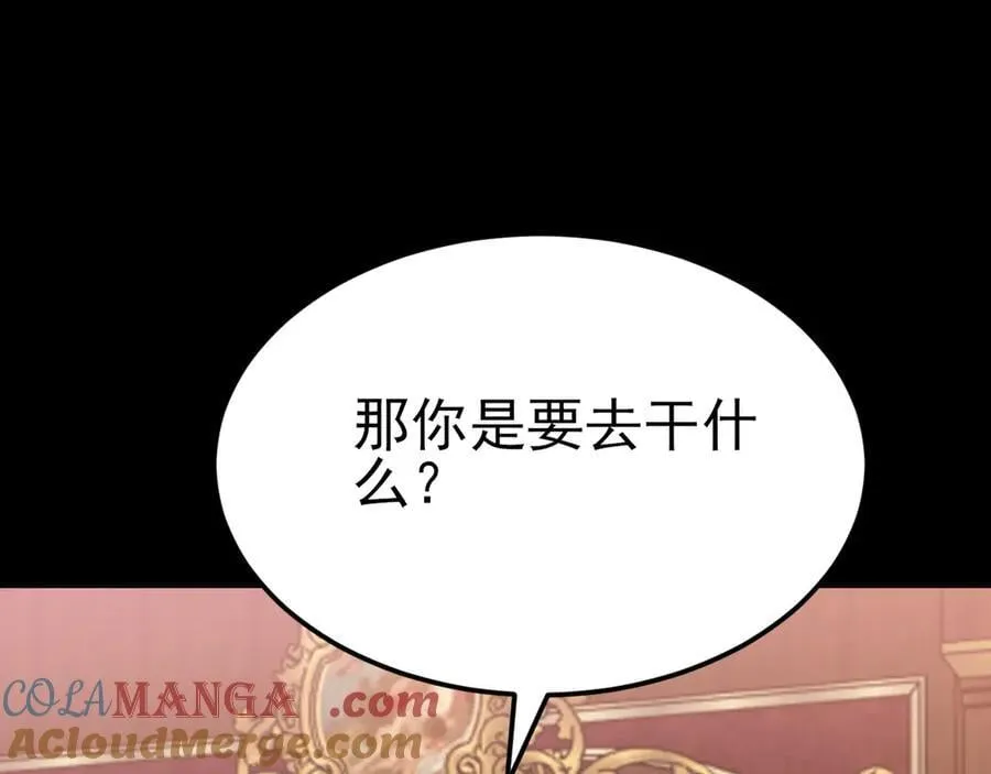 第111话 渣男贱女锁死16
