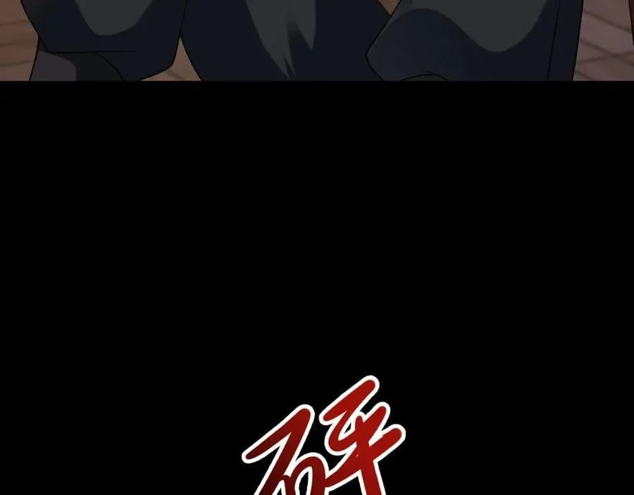 第111话 渣男贱女锁死98