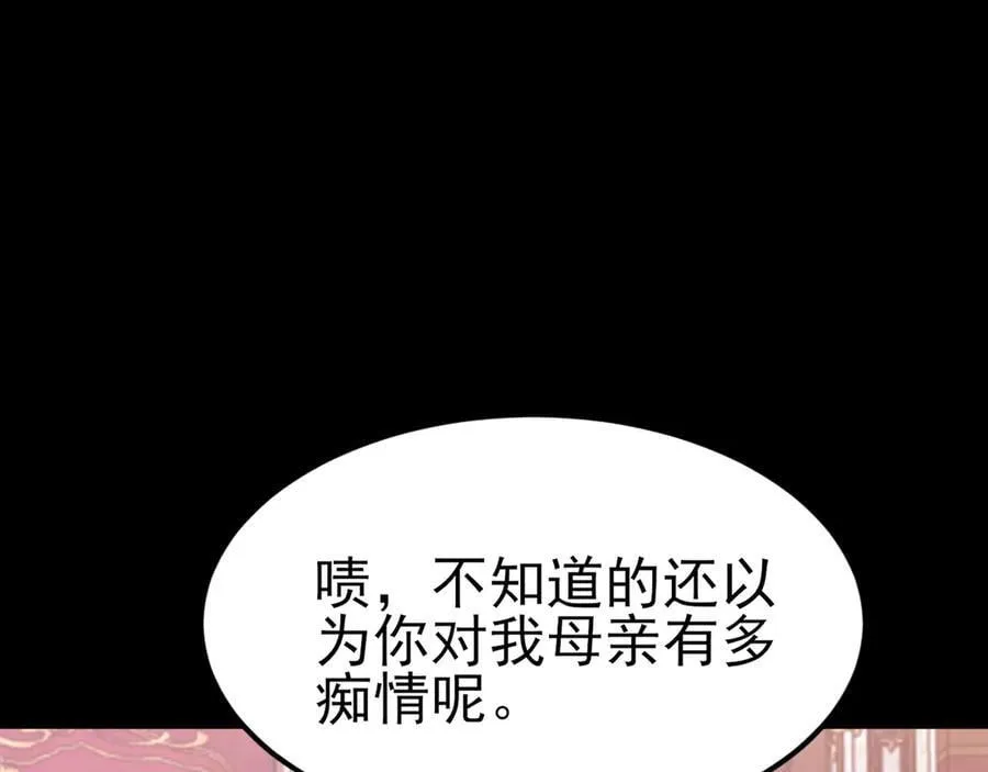 第111话 渣男贱女锁死49