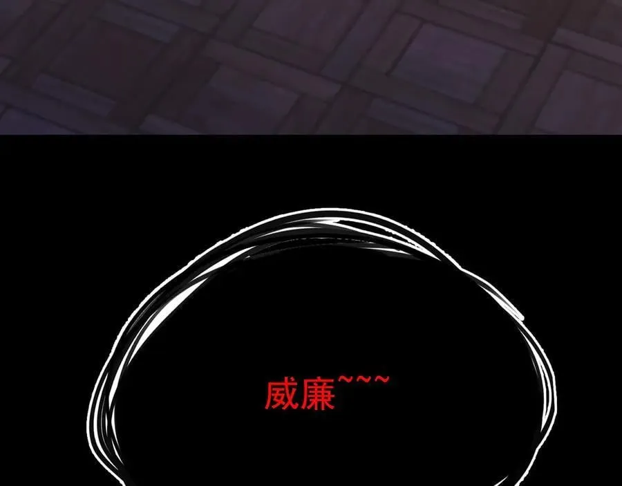 第112话 马场偶遇7