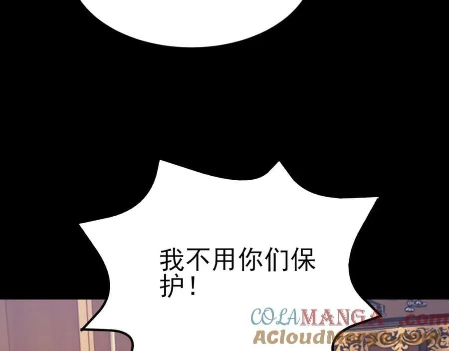 第111话 渣男贱女锁死88