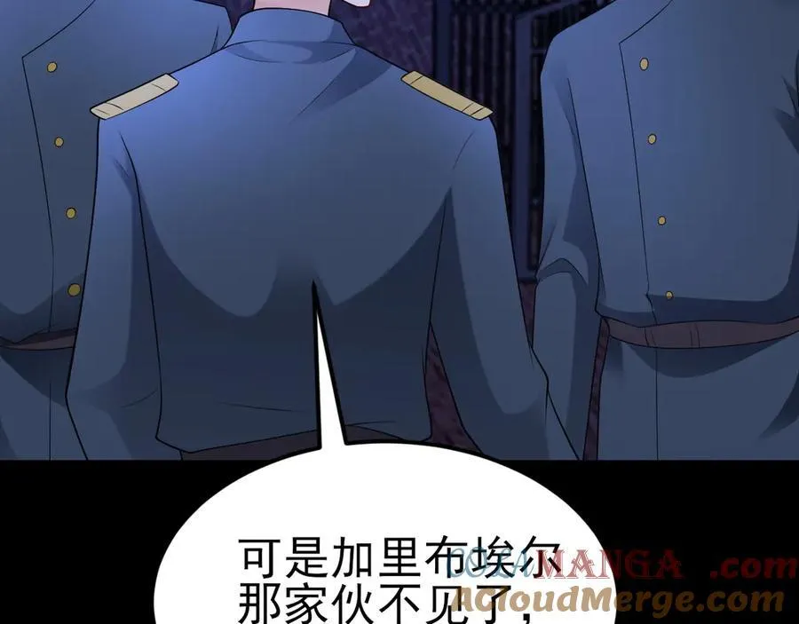 第113话 落跑的埃尔80