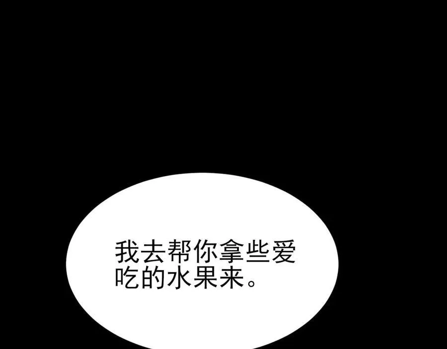 第113话 落跑的埃尔29