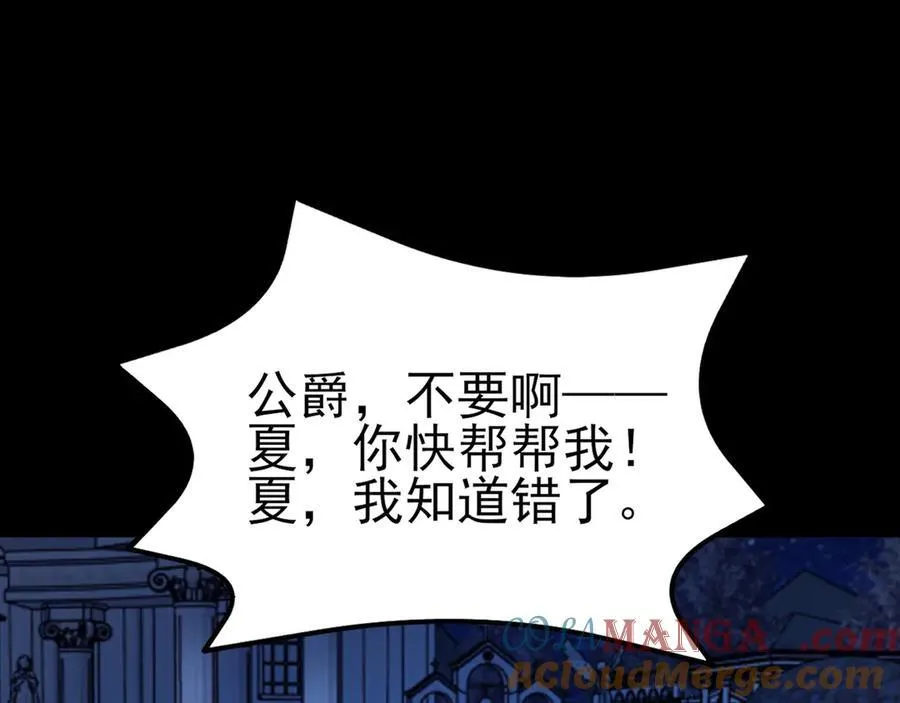 第113话 落跑的埃尔68