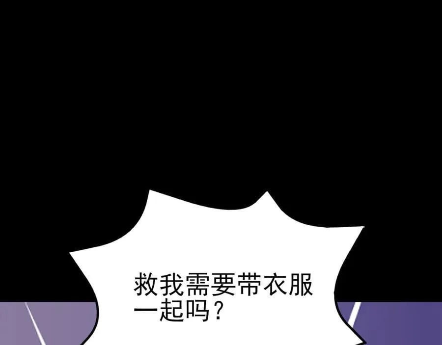 第111话 渣男贱女锁死22