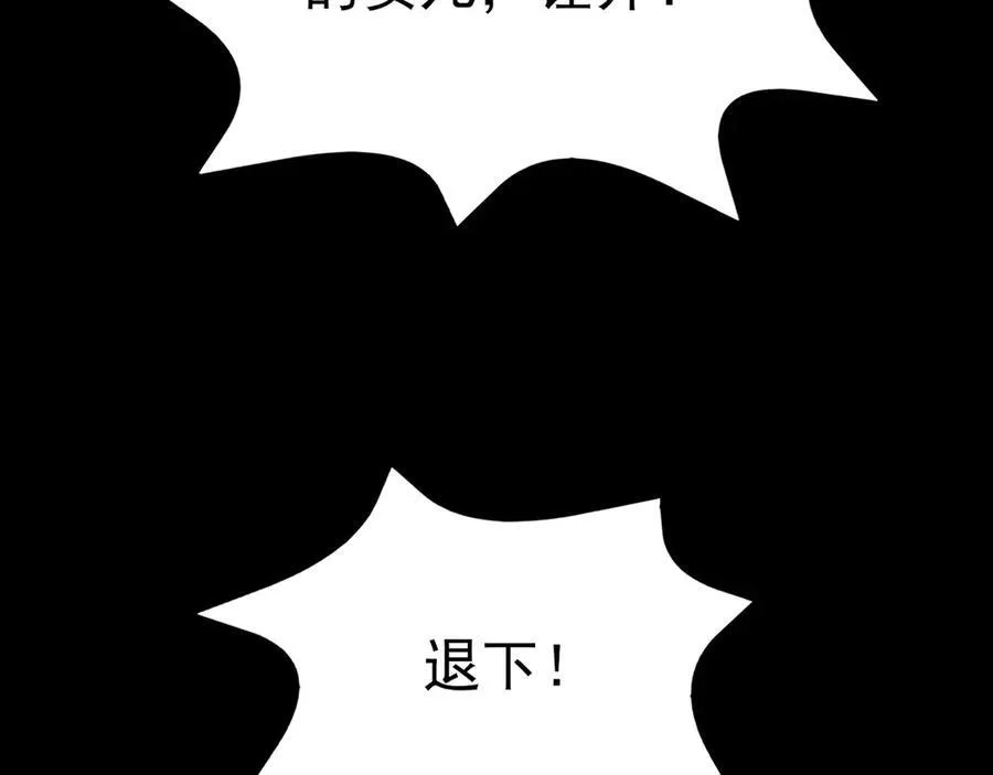 第113话 落跑的埃尔114