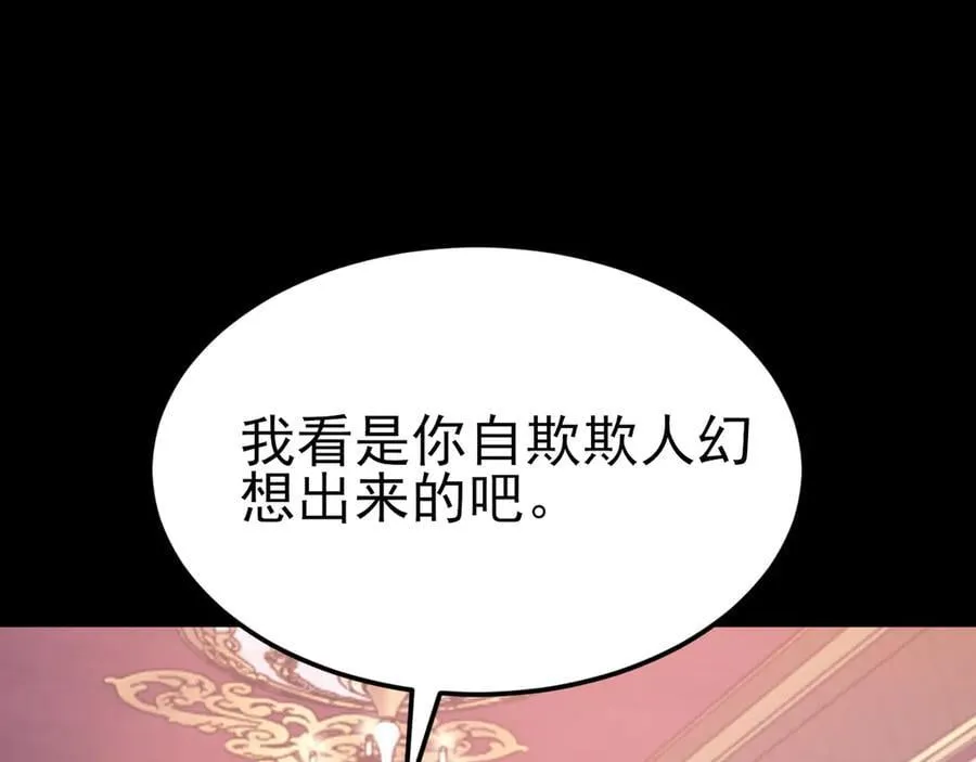 第111话 渣男贱女锁死63