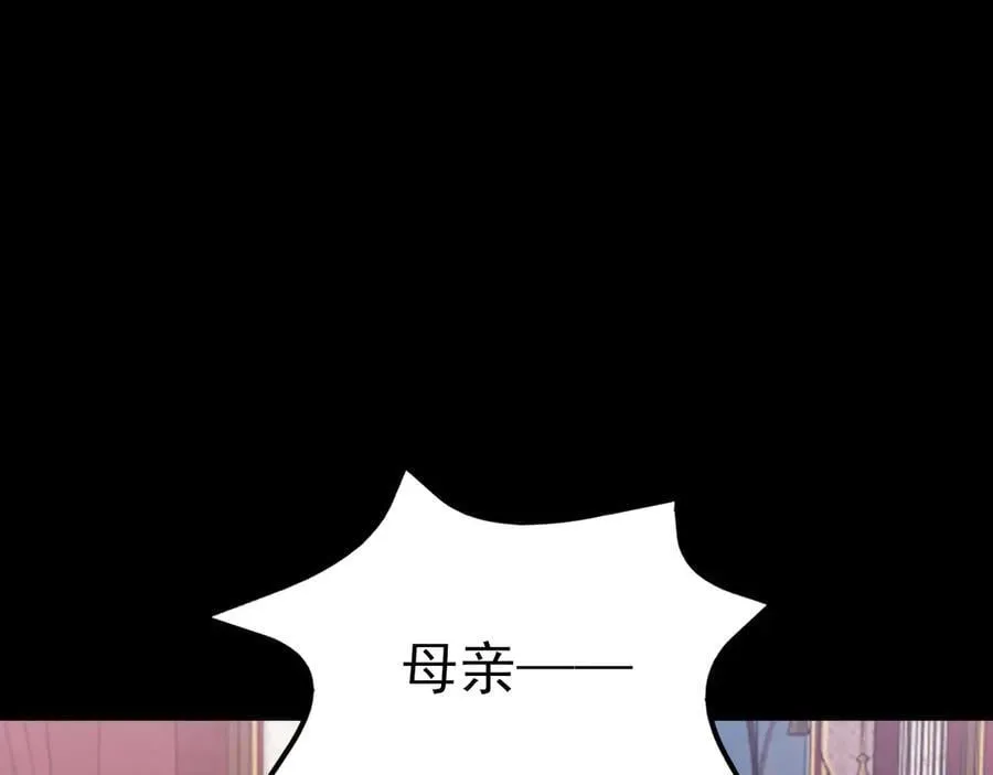 第111话 渣男贱女锁死27