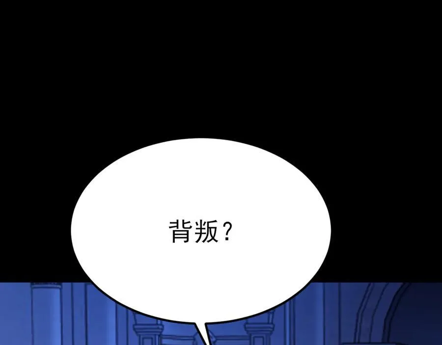 第113话 落跑的埃尔51