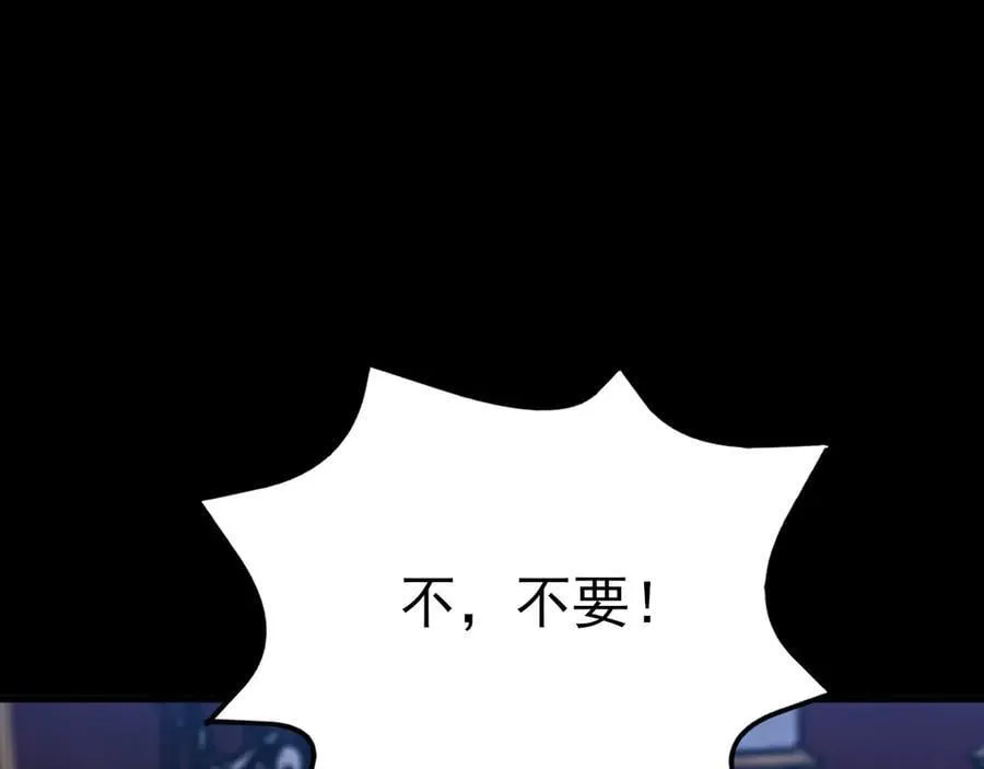 第112话 马场偶遇26