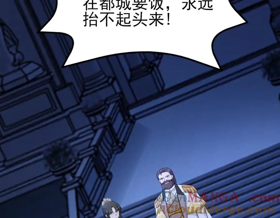 第113话 落跑的埃尔64