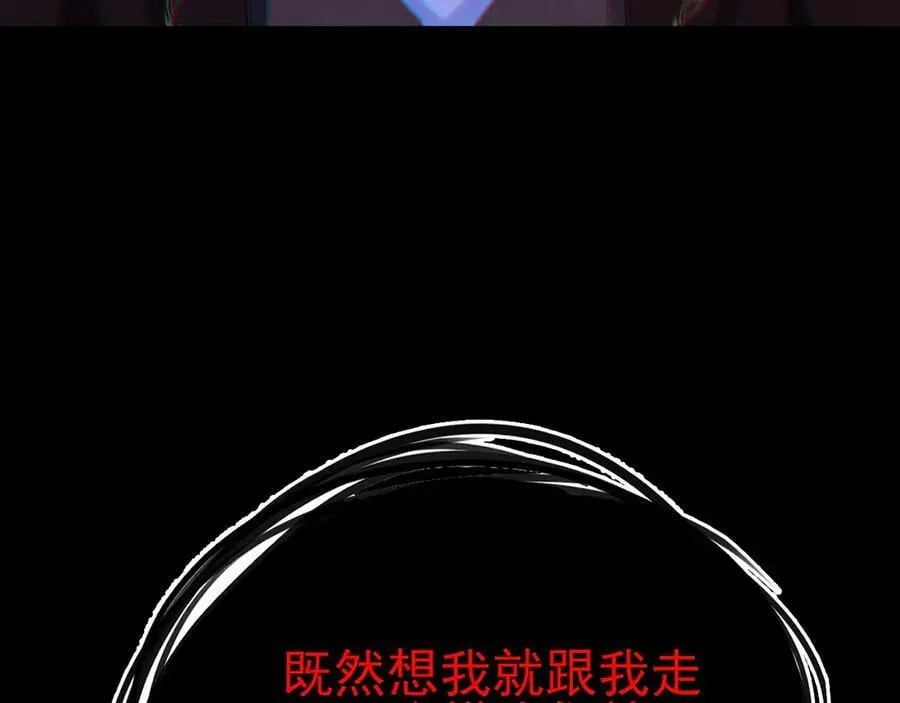 第112话 马场偶遇15