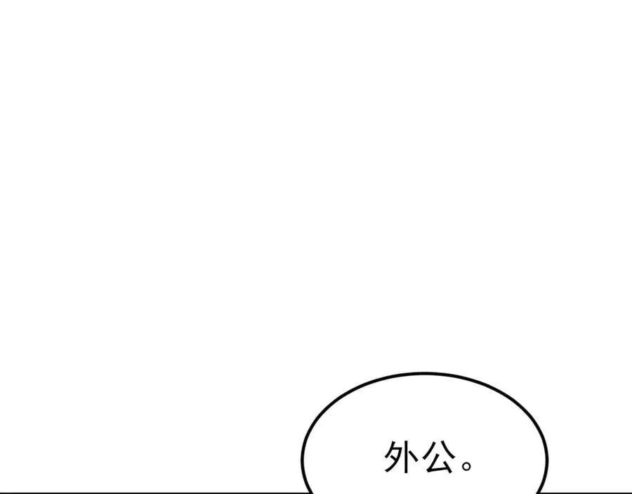 第112话 马场偶遇47