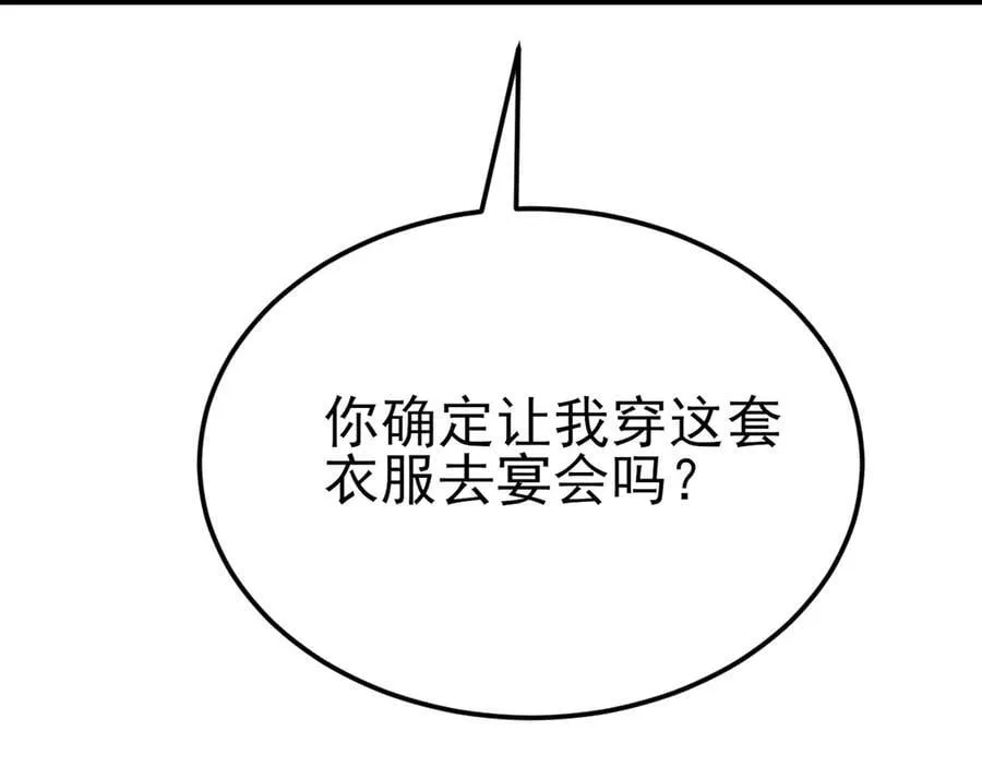 第112话 马场偶遇53