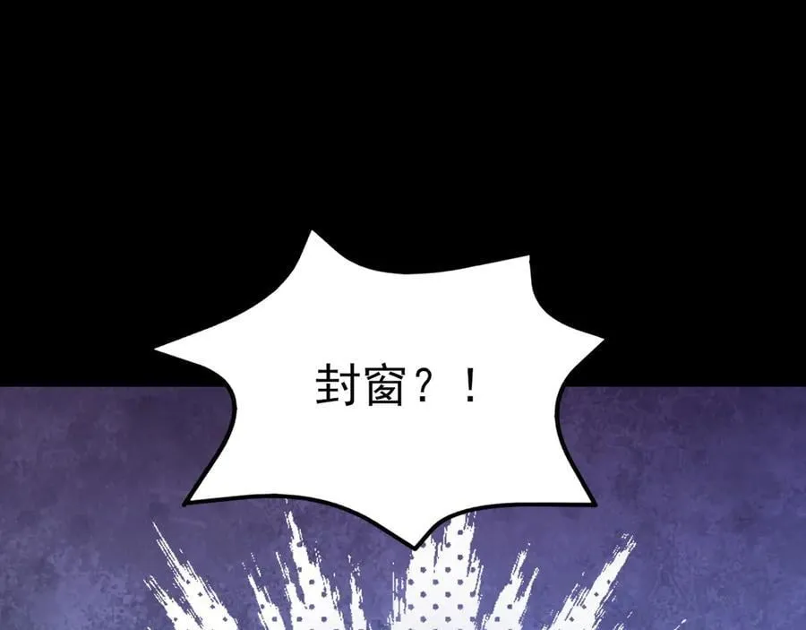 第111话 渣男贱女锁死79