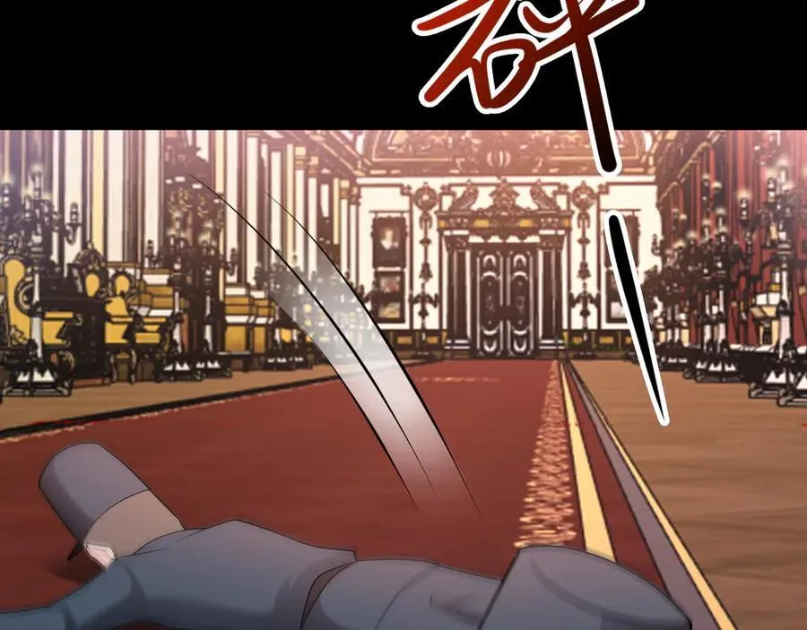 第113话 落跑的埃尔121