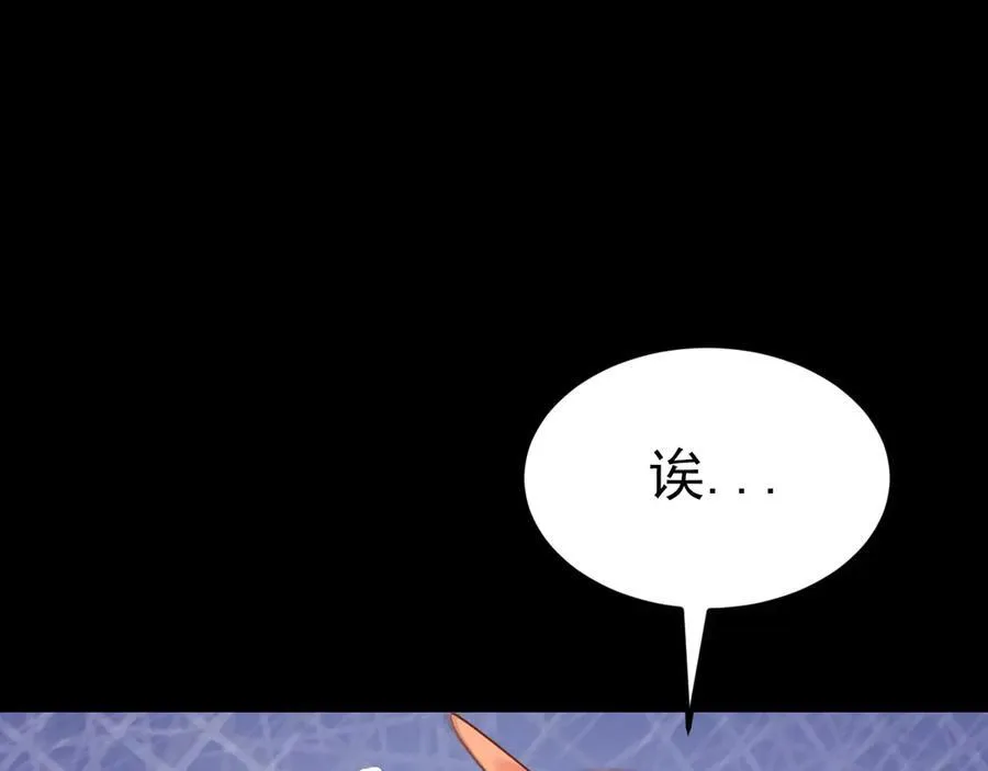 第113话 落跑的埃尔127