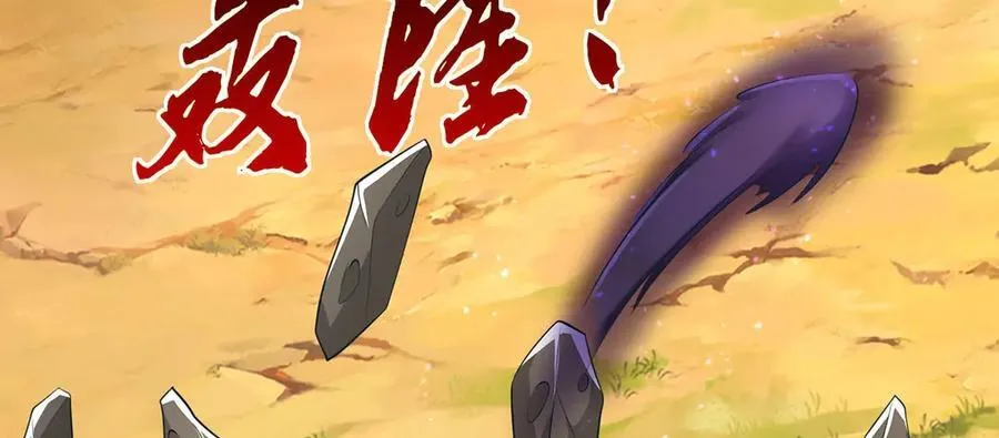 第234话 精神极限52