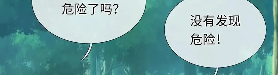 第237话 B格满满71