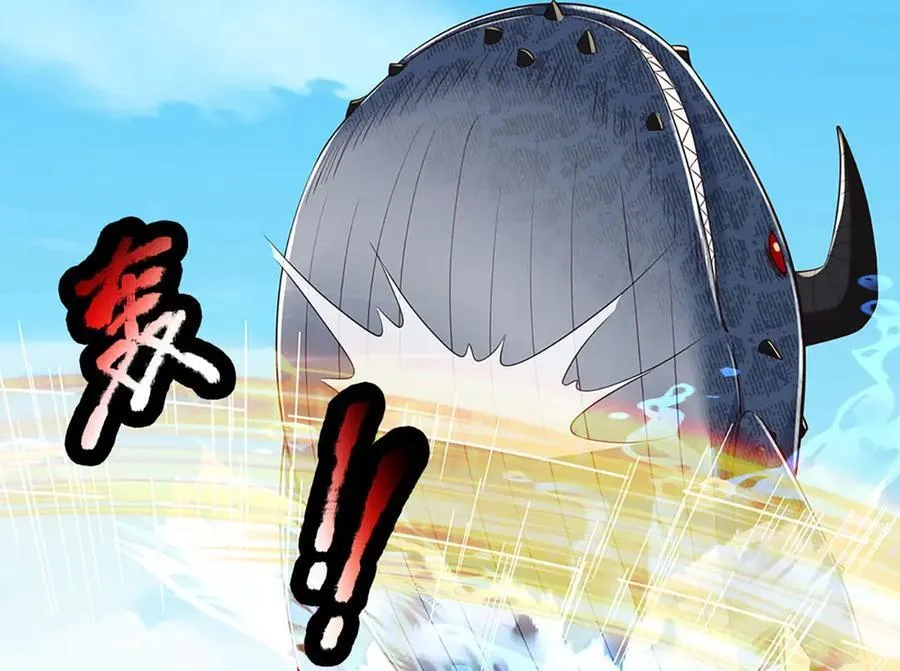 第236话 神明护体47