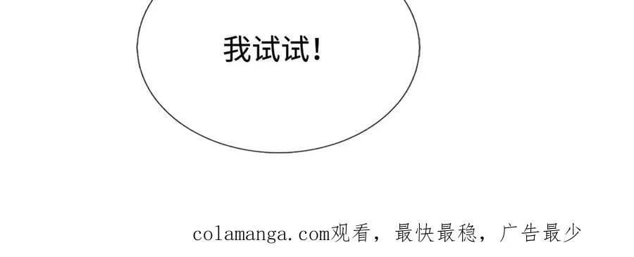第234话 精神极限98