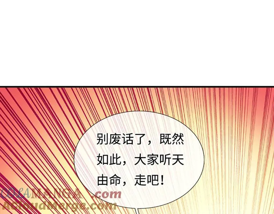 第233话 六层试验3