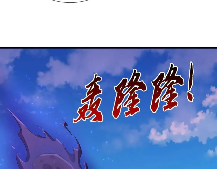 第234话 精神极限35