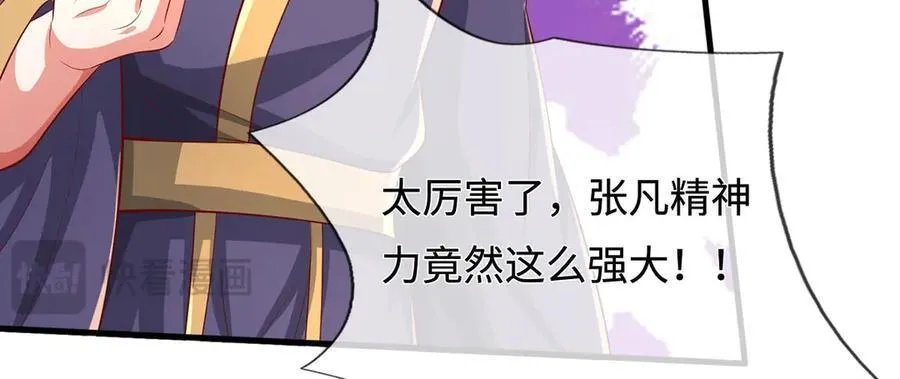 第235话 七层试验13