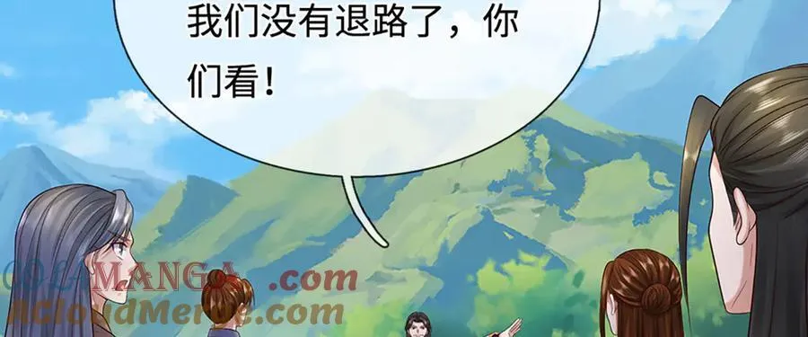 第233话 六层试验15