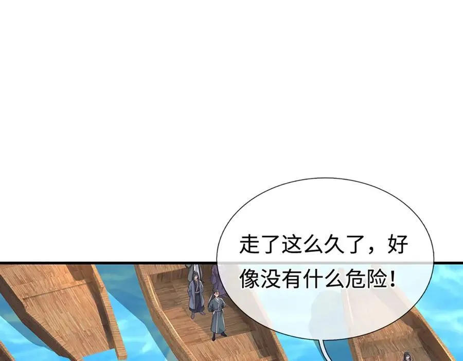 第235话 七层试验79