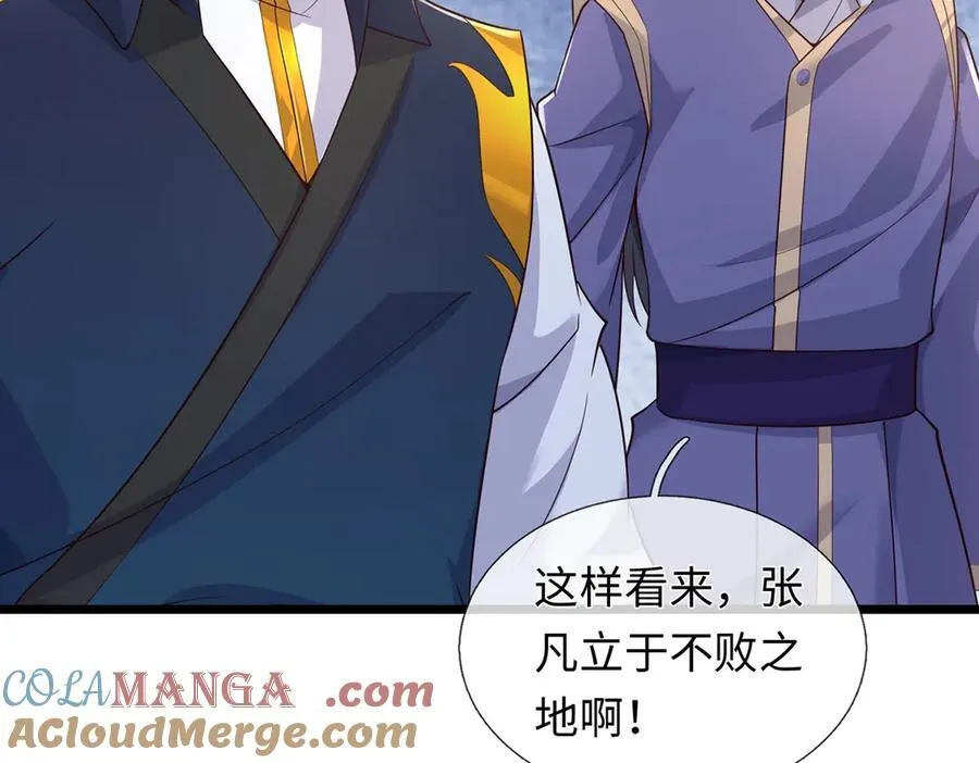 第236话 神明护体72
