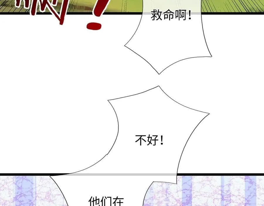 第237话 B格满满76