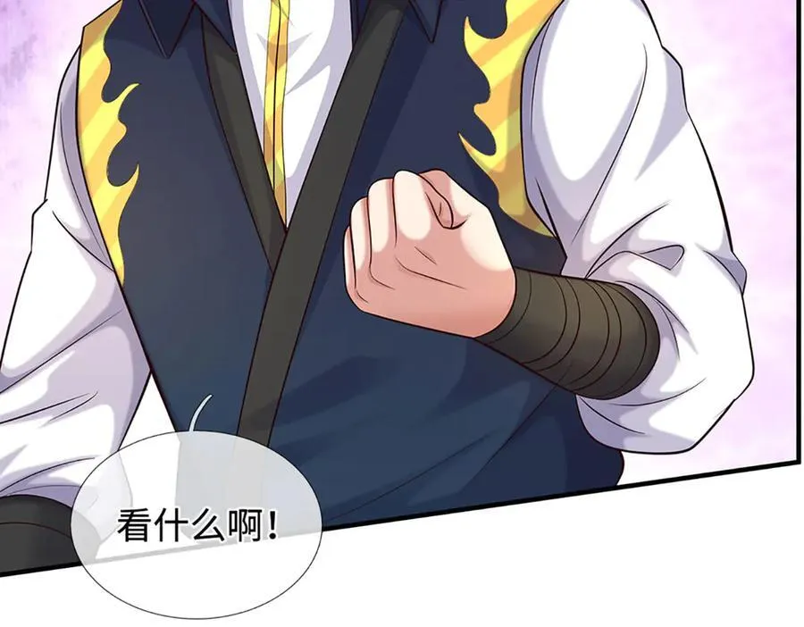 第233话 六层试验55