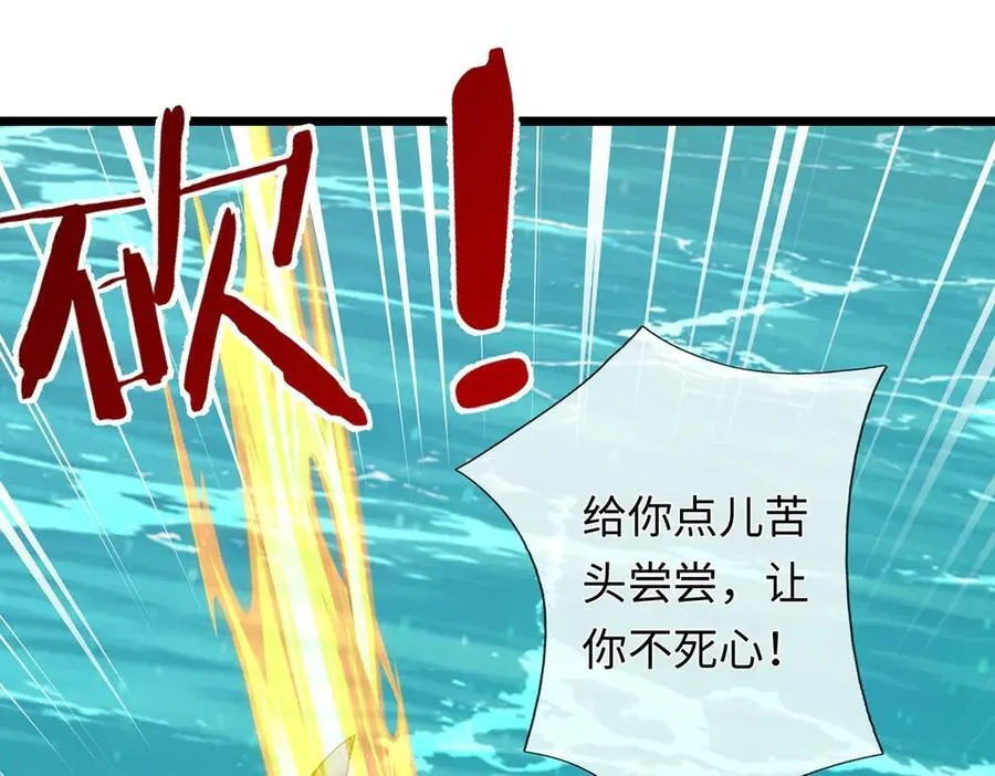 第236话 神明护体77