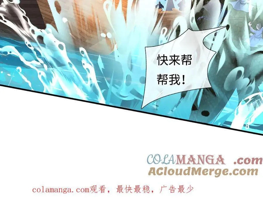 第235话 七层试验90