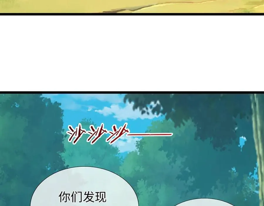 第237话 B格满满70
