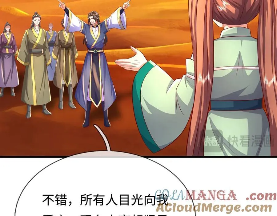 第234话 精神极限24